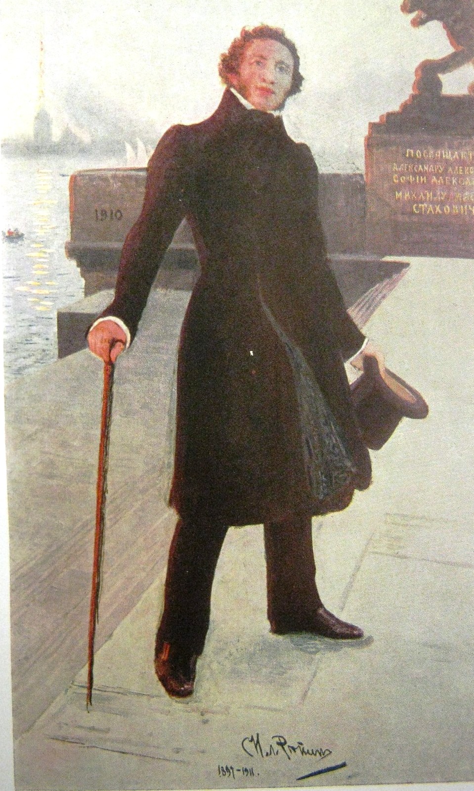 Репин и.е. а.с. Пушкин в 1830-е годы 1897